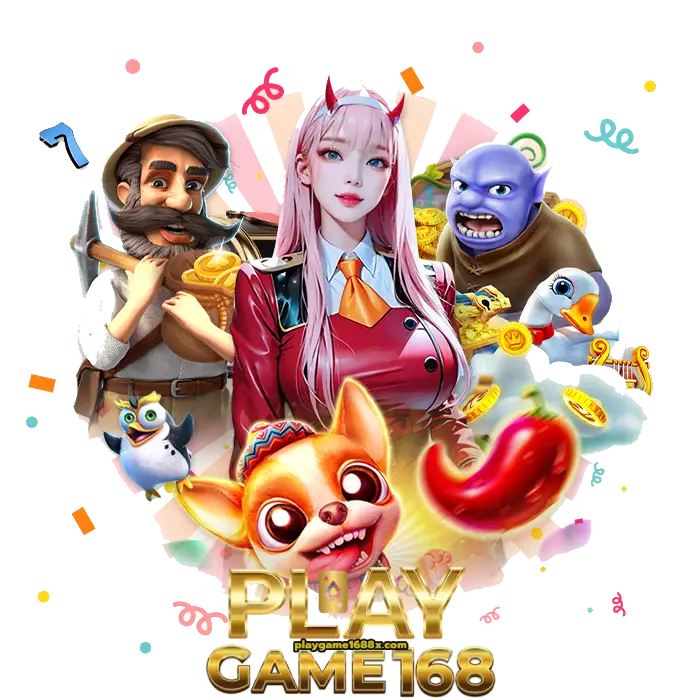 ค่ายเกม playgame 168